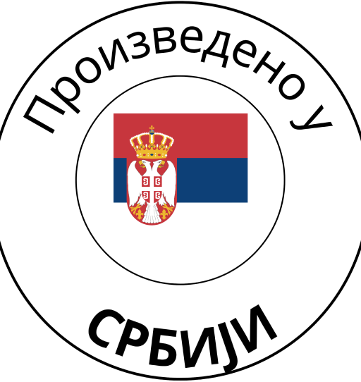 Proizvedeno U Srbiji (1)